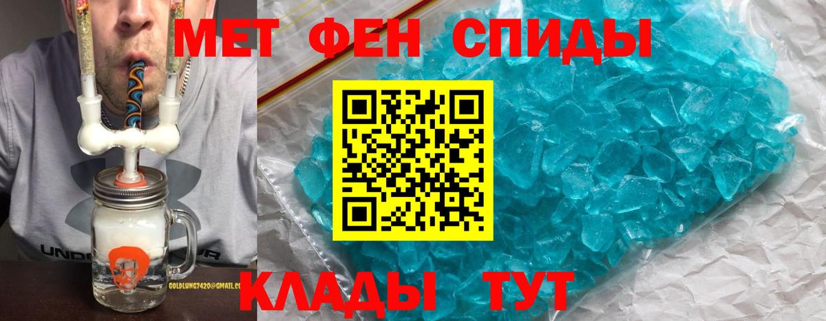 Amphetamine Розовый Костомукша