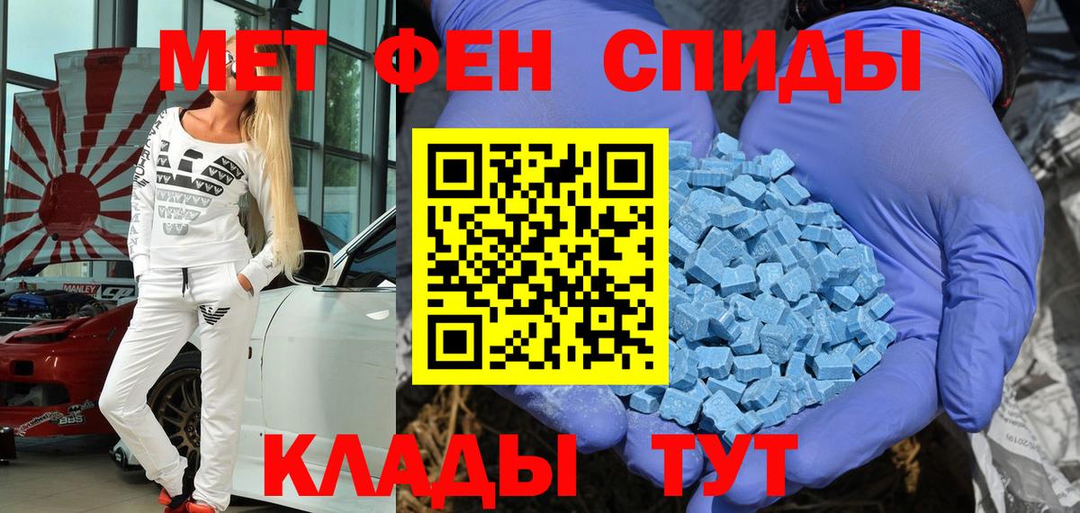 АМФ 98%  Вход с VPN  АМФЕТАМИН  Костомукша 