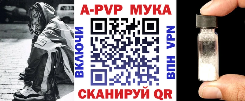 Альфа ПВП СК КРИС купить наркотики сайты Костомукша