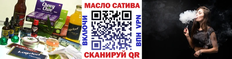 где купить   Костомукша  Печенье с ТГК конопля 