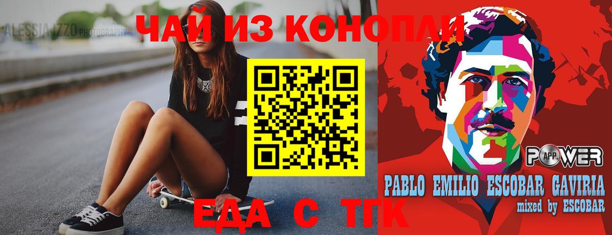 Костомукша  Canna-Cookies марихуана  Вход с VPN 