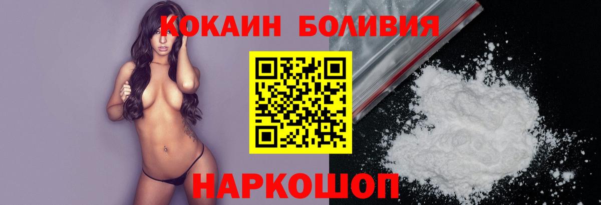 COCAIN 98% Костомукша