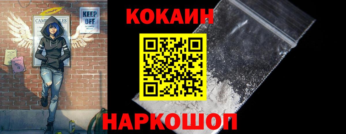 Мефедрон   Вейп ТГК  Костомукша  Вход с VPN  ГАШИШ  Cocaine  ЭКСТАЗИ  Канабис 