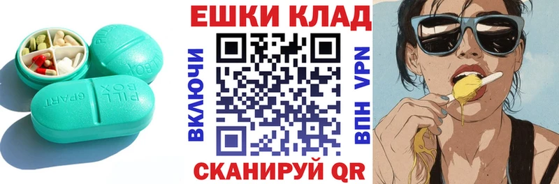 Ecstasy ешки  сколько стоит  Костомукша 