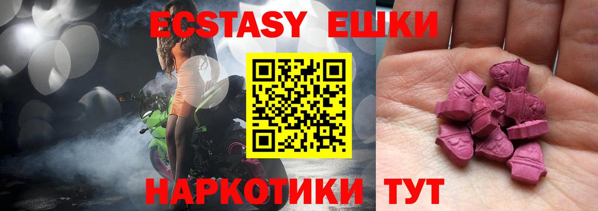 Ecstasy Дубай Костомукша