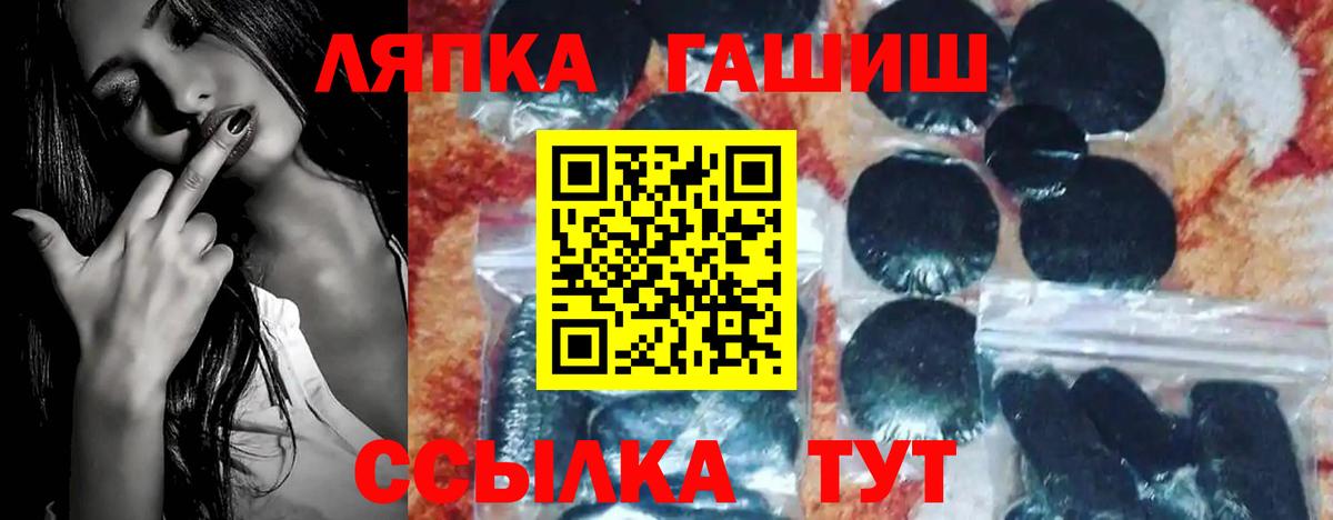 Меф Костомукша
