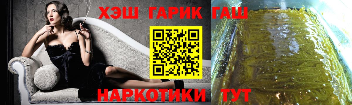 Гашиш убойный Костомукша