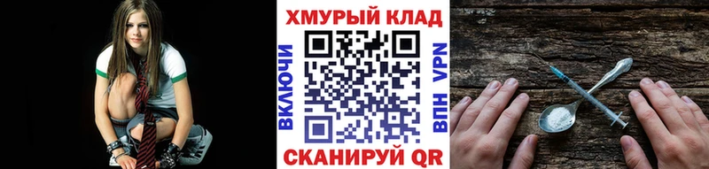 Героин белый даркнет клад Костомукша
