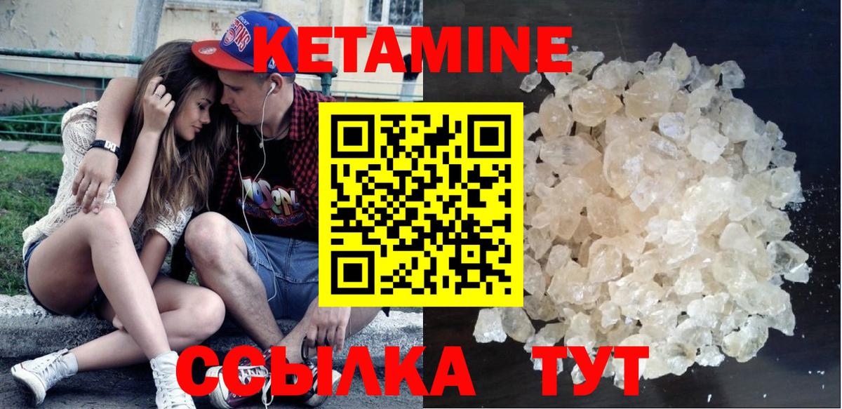 Кетамин VHQ  Вход с VPN  Костомукша 
