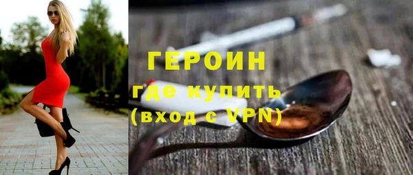 COCAINE Дрезна