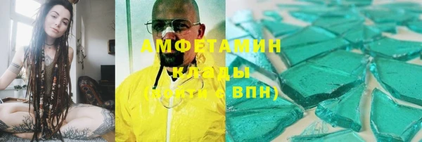 трава Ростов