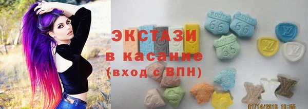 марки lsd Краснослободск