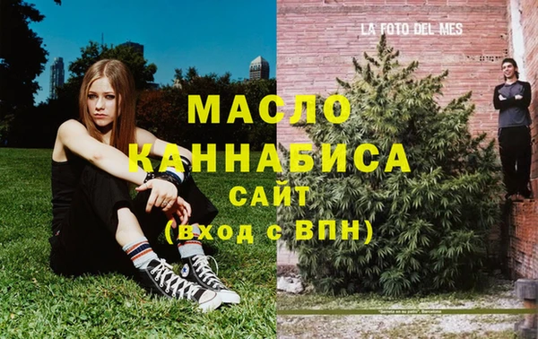 МДМА Красноперекопск