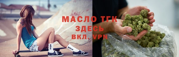МДМА Красноперекопск