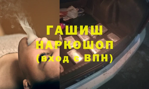 кокаин Кодинск