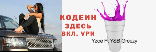 МДМА Красноперекопск