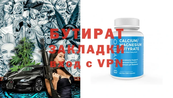 МДМА Красноперекопск