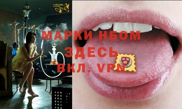кокаин премиум Козельск