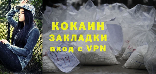 МДМА Красноперекопск