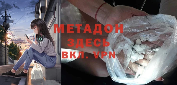 марки lsd Краснослободск