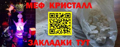 бутират Коммунар