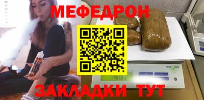COCAINE Конаково