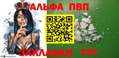 ГАЛЛЮЦИНОГЕННЫЕ ГРИБЫ Комсомольск-на-Амуре