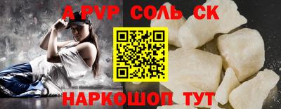 COCAINE Конаково