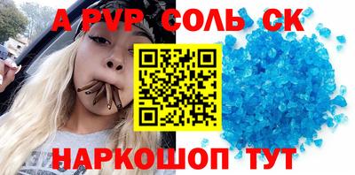 COCAINE Конаково