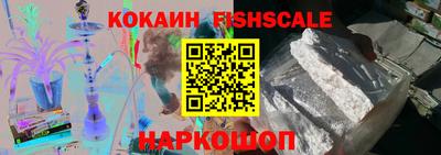 COCAINE Конаково