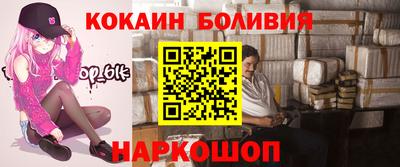 ГАЛЛЮЦИНОГЕННЫЕ ГРИБЫ Комсомольск-на-Амуре