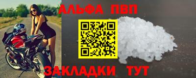 COCAINE Конаково