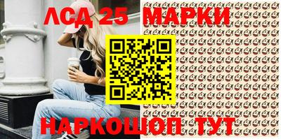 ГАЛЛЮЦИНОГЕННЫЕ ГРИБЫ Комсомольск-на-Амуре
