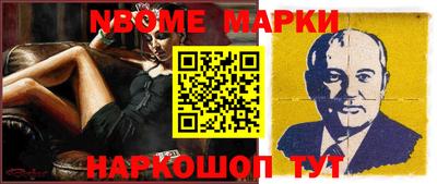 COCAINE Конаково