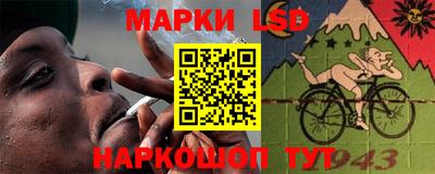 ГАЛЛЮЦИНОГЕННЫЕ ГРИБЫ Комсомольск-на-Амуре