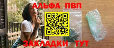 прущий лед Краснознаменск