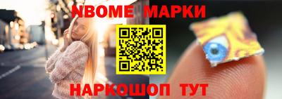 бутират Коммунар