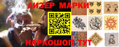 ГАЛЛЮЦИНОГЕННЫЕ ГРИБЫ Комсомольск-на-Амуре