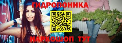 бутират Коммунар