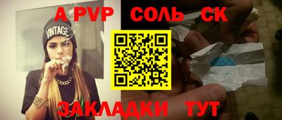бутират Коммунар