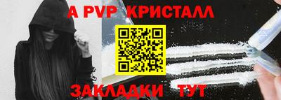 ГАЛЛЮЦИНОГЕННЫЕ ГРИБЫ Комсомольск-на-Амуре