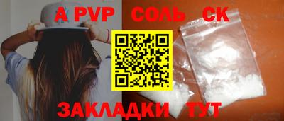 ГАЛЛЮЦИНОГЕННЫЕ ГРИБЫ Комсомольск-на-Амуре