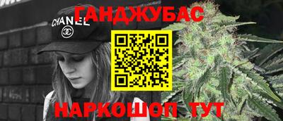 бутират Коммунар