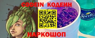 бутират Коммунар