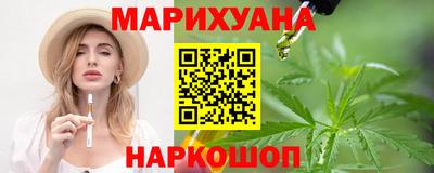 марки nbome Краснокаменск