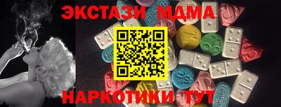 COCAINE Конаково