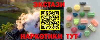 ГАЛЛЮЦИНОГЕННЫЕ ГРИБЫ Комсомольск-на-Амуре