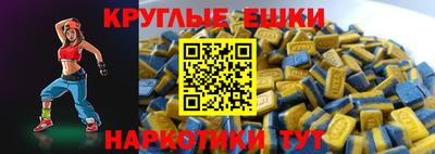 бутират Коммунар