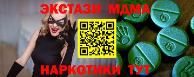 COCAINE Конаково