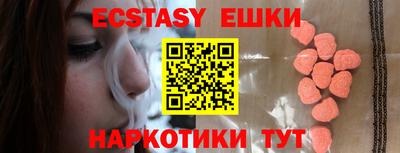 ГАЛЛЮЦИНОГЕННЫЕ ГРИБЫ Комсомольск-на-Амуре